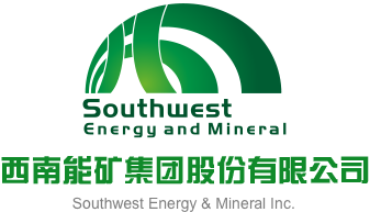 日美高清ⅩⅩ视频在线观看西南能矿集团股份有限公司